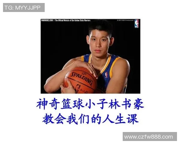 篮球人生的追逐与坚持黄丽的成长与梦想对话录 篮球人生的追逐与坚持黄丽的成长与梦想对话录