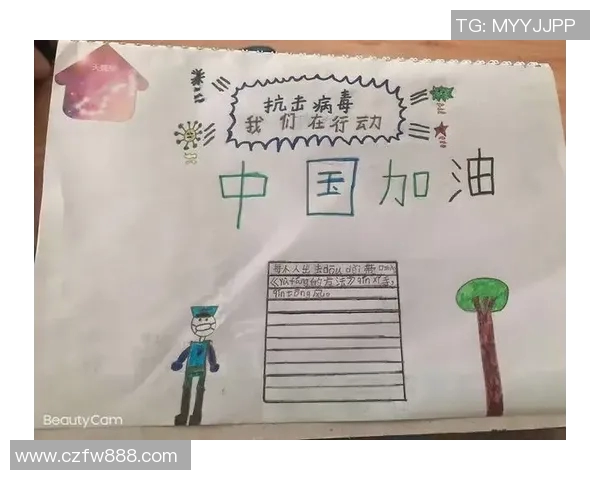 中班绘画活动：让孩子们用画笔描绘心中的足球明星