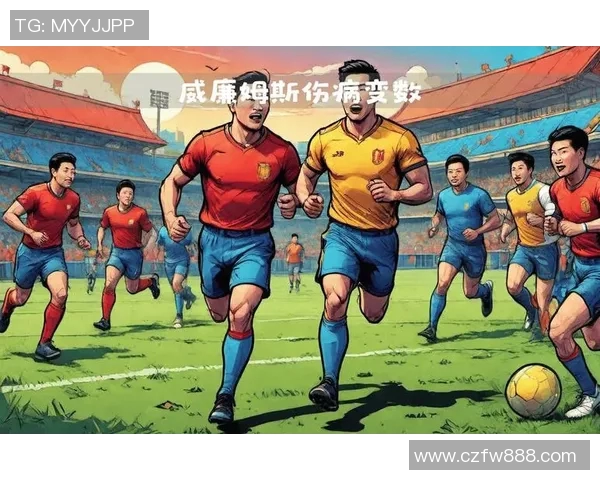 回顾上届足球明星阵容精彩瞬间与经典瞬间的完美呈现