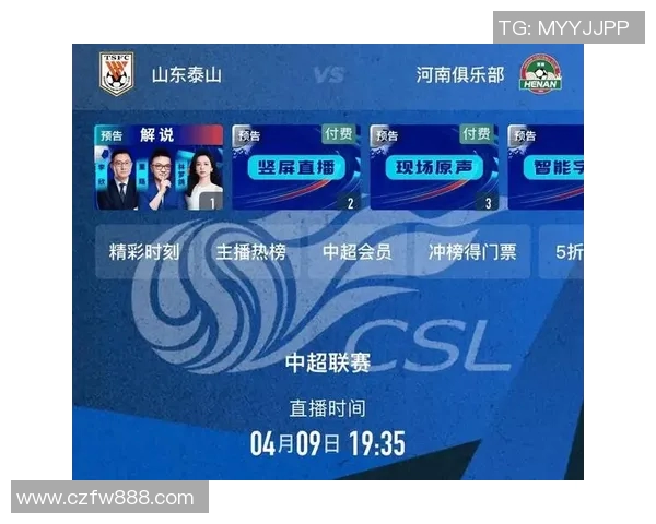 如何轻松观看足球明星直播的最佳途径与技巧分享