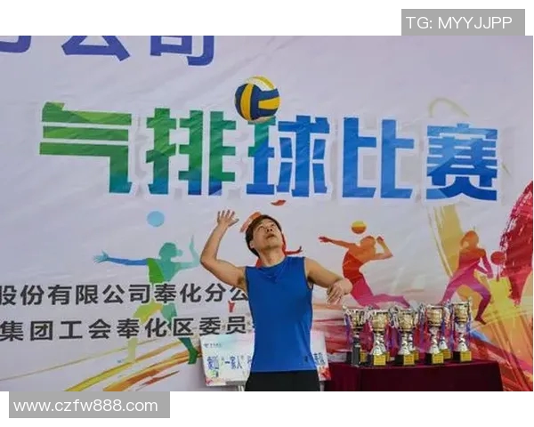 广州排球队默契配合探讨与战术分析全方位解读排球竞技魅力