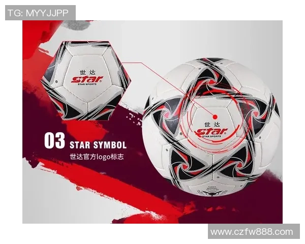 探索世达足球型号的多样选择与性能优势解析