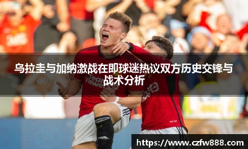 开云电竞官网