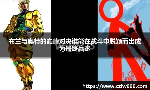 开云电竞