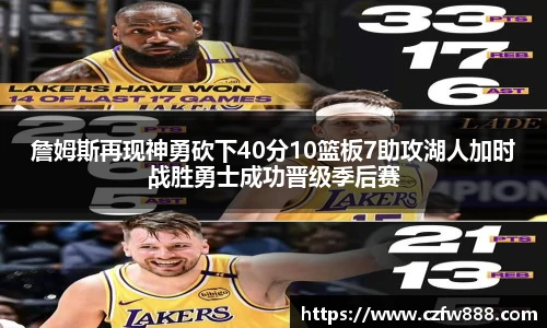 开云电竞