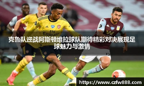 开云电竞官网
