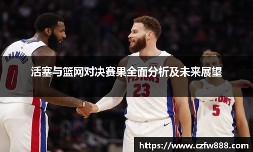 开云电竞