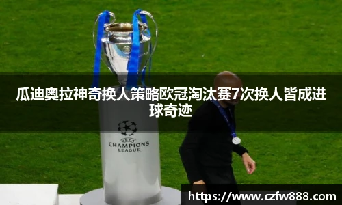 开运电竞