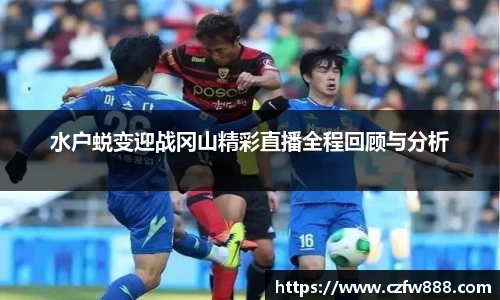 开云电竞