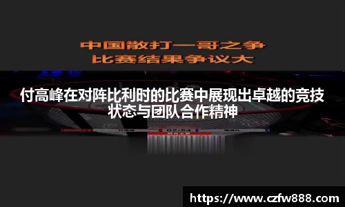 开云电竞