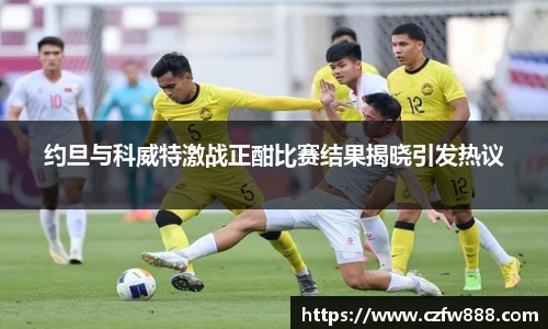 开云电竞